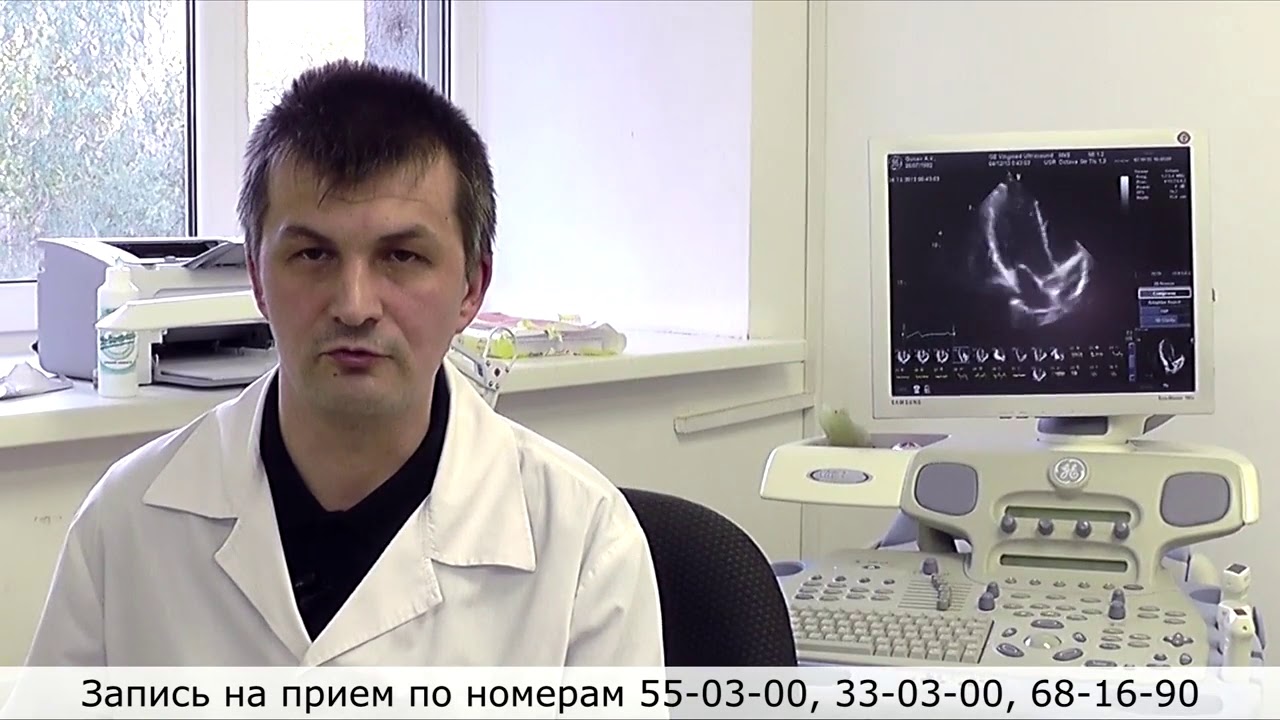 Узи сердца новосибирск клиники