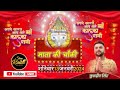 Live  day37  mata ki chowki       kalkaji maa kalka ke dar 