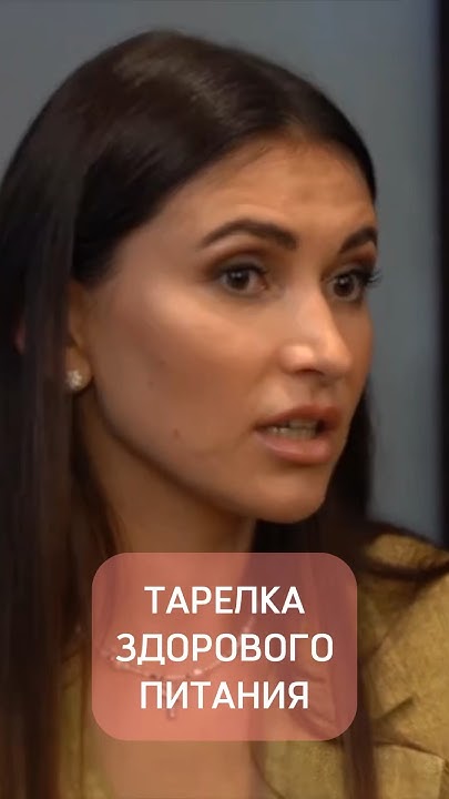 ТАРЕЛКА ЗДОРОВОГО ПИТАНИЯ / ГАРВАРДСКАЯ ТАРЕЛКА: что это? - YouTube