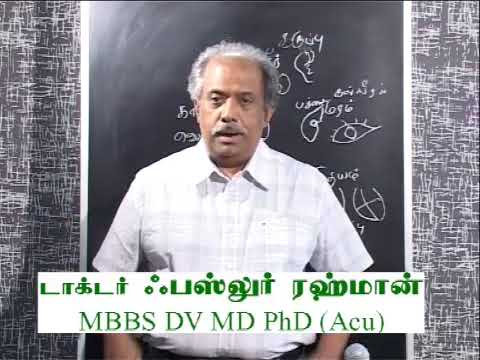 எந்த டெஸ்டும் இல்லாமல் உங்கள் நோய்களை நீங்களே கண்டுபிடிக்கலாம்....எப்படி?!... | Dr.Fazlur Rahman