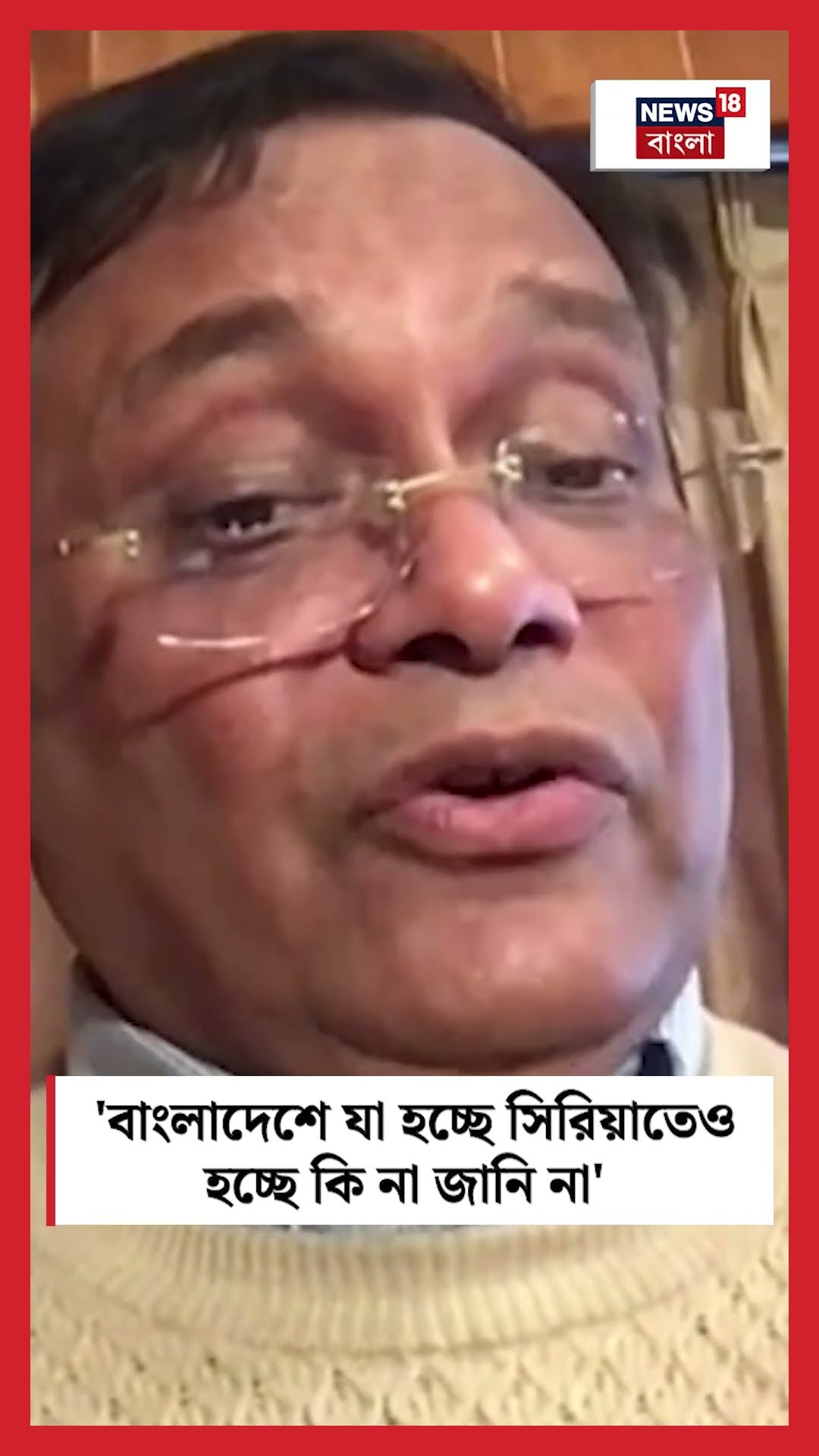 Bangladesh এ যা হচ্ছে Syria তেও হচ্ছে কি না জানি না : Hasan Mahmud | Sojasapta #shorts