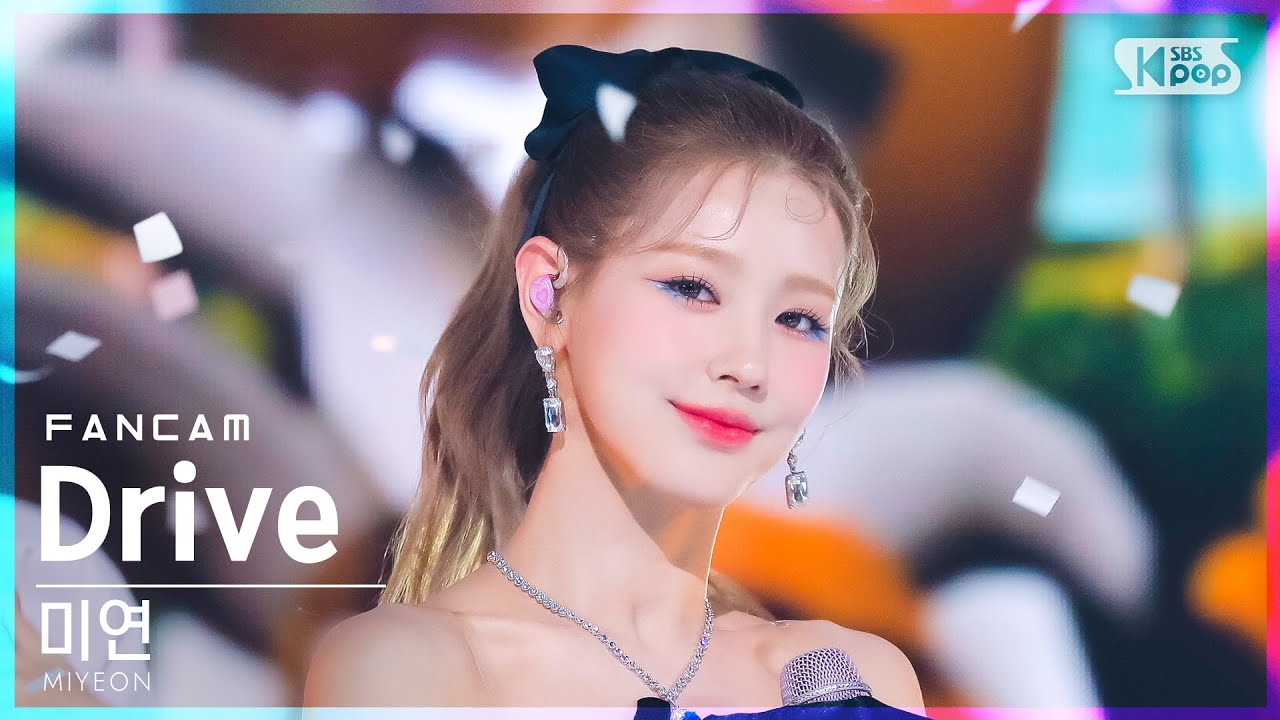 [안방1열 직캠4K] 미연 'Drive' (MIYEON FanCam)│@SBS Inkigayo_2022.05.08.