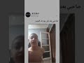 صاحبك بعد اول يوم جيم منشن لية