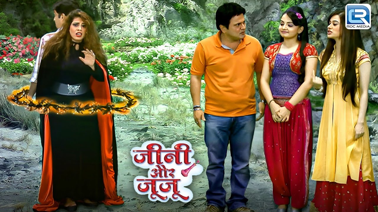 Jeannie और Jiya ने मिलकर कैसे सबक सिखाया जिंजोरा की चमची जिरीमी को ? | Jeannie Aur Juju | Full EP
