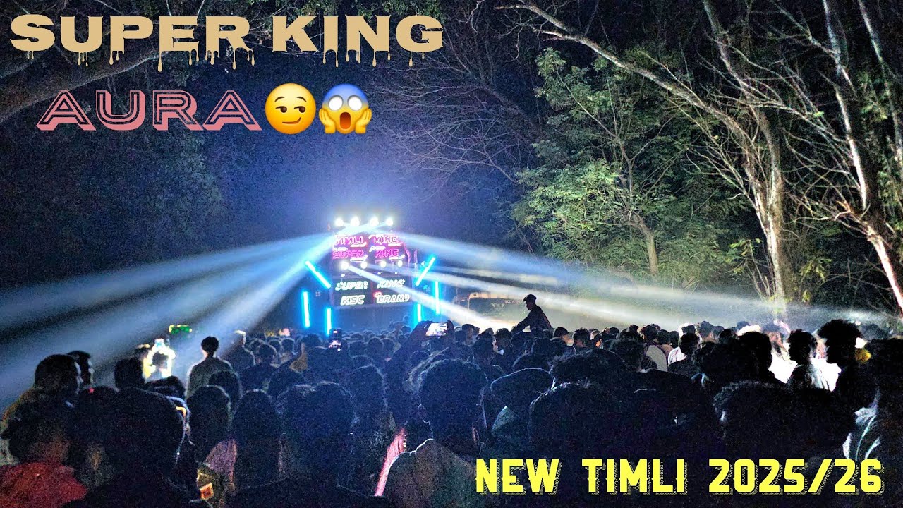 23 December 2025 SUPER king કયા સાઉન્ડ બજાયાહે😱#vairalvideo #superking 