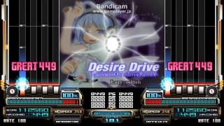 DesireDrive-LazinessOverdriveRemix-