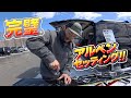 全日本チャンプに教わるアルペンスノーボードのバインディングの設定の仕方