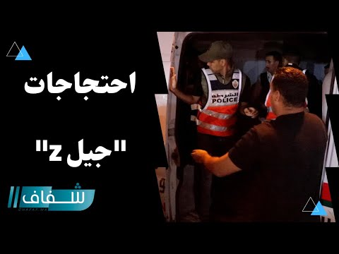 درب السلطان على صفيح ساخن مطاردات ليلية واعتقالات في صفوف المحتجين