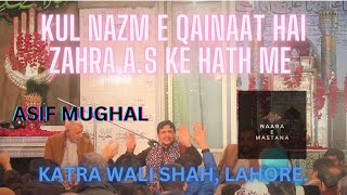 Kul Nazm E Qainaat Hai Zahra As K Hath Main