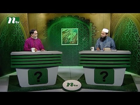 Apnar Jiggasa (আপনার জিজ্ঞাসা) | Friday Live Episode 479 | Islamic Talk Show
