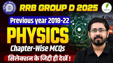 ⚡RRB Group D Physics PYQ Marathon | 1 Video = Complete Revision! 💥