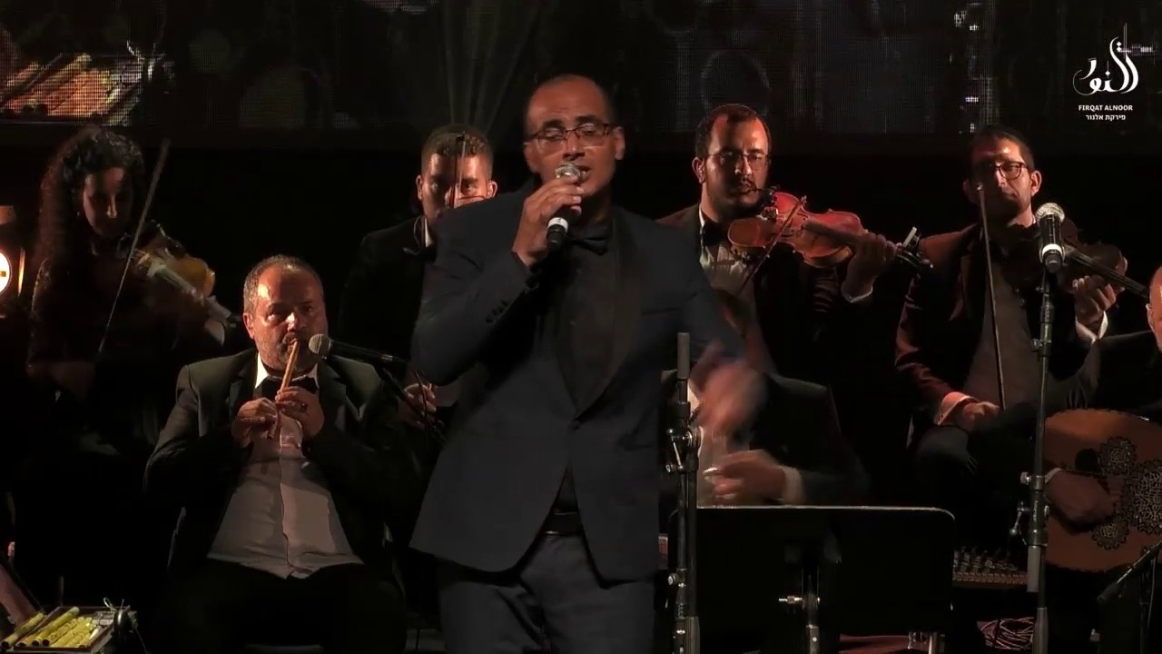 Ya Gamil - Firqat Alnoor & Mamoun Zyoud يا جميل يا جميل - فريد الأطرش