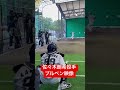 佐々木朗希投手