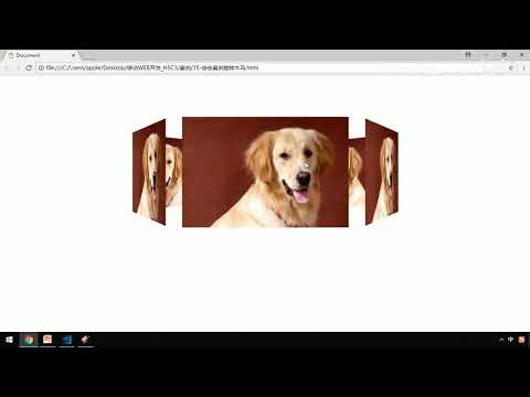 黑马Pink前端HTML+CSS教程：P387   50 综合案例 旋转木马案例（下）