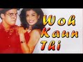 Woh kaun thi - indipop 90's (digitally echo) audio Mp3 Song