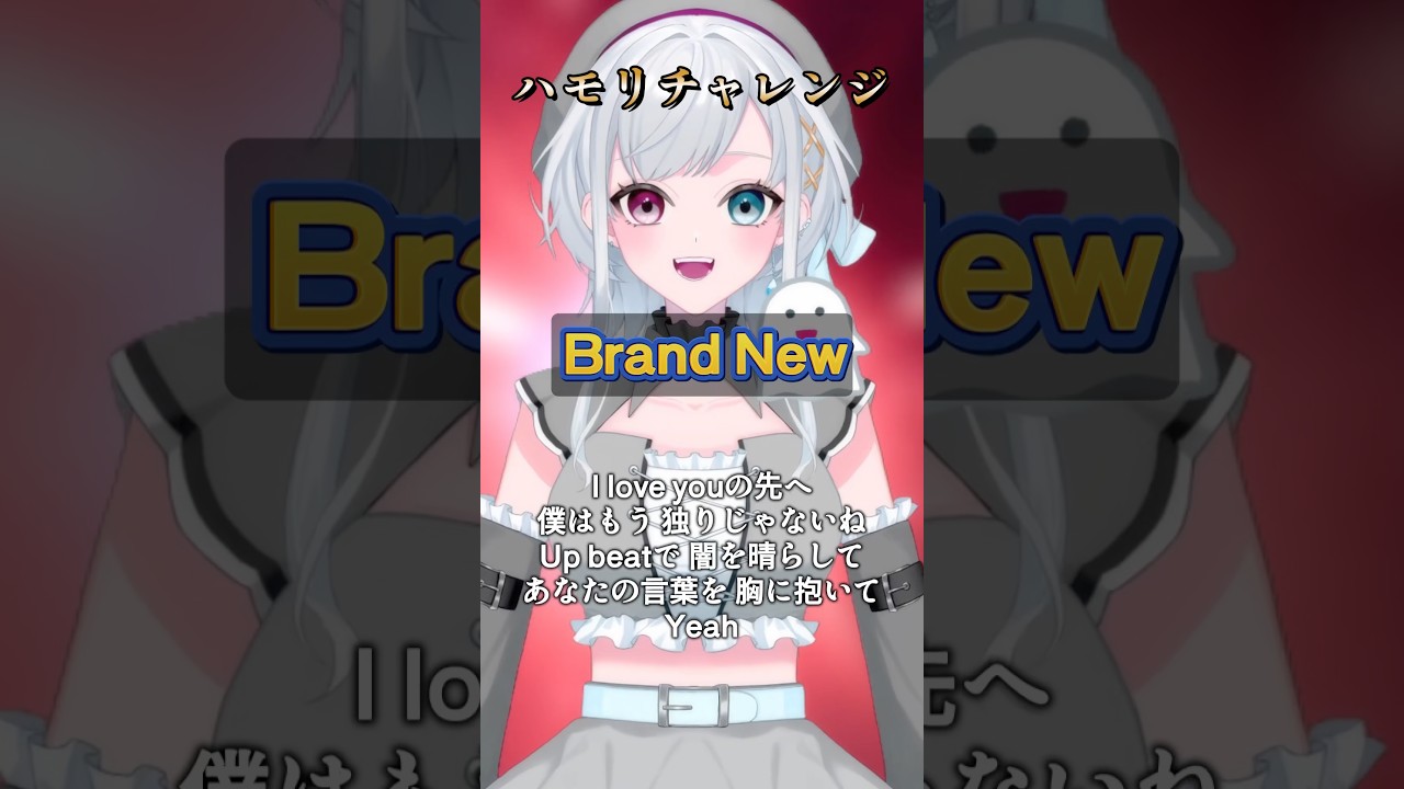ユニバのスパイダーマンが恋しい。#Brand New🍏🕷️ #MrsGREENAPPLE #ミセス #スパイダーマン #歌ってみた #cover #Vtuber #Vsinger #shorts