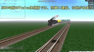 今更VRM5版での機回し練習リバースレイアウト制作6転車台付き完成版