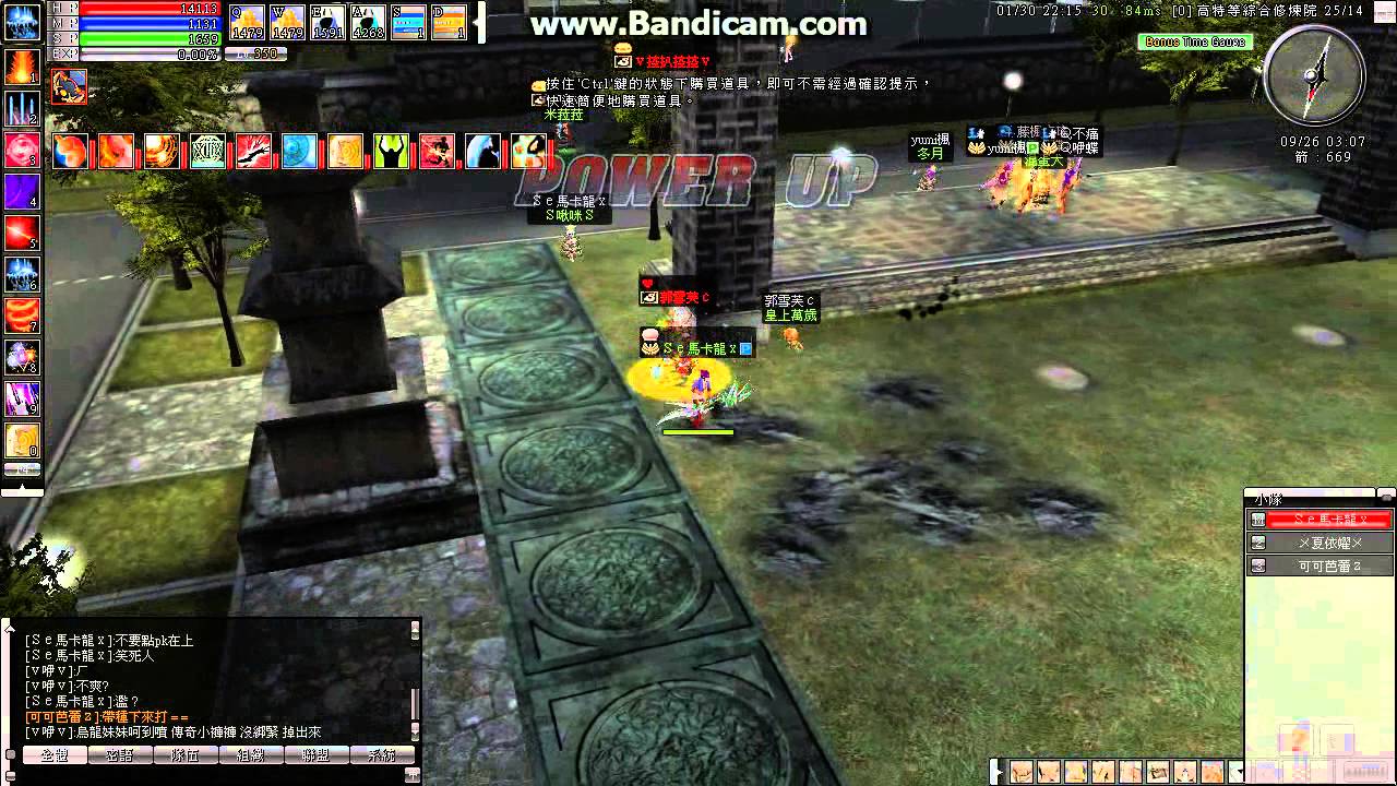 亂2新東京馬卡龍1隻你們還怕縮到pk撿東西