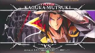 【五井チャリ】0615BBCF2 対抗戦メンバー選抜ランバト6 part1