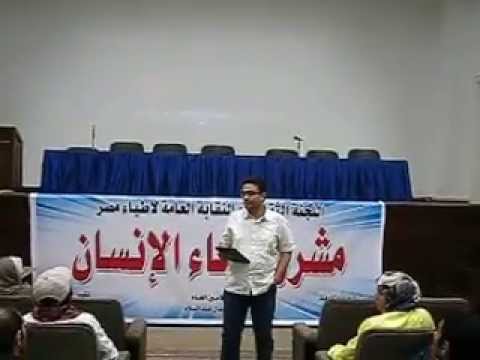 ندوة سماع وماذا نسمع د يامن نوح