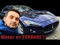 Maserati GranTurismo 🖤 с первого взгляда. || ПУШКА ГОНКА