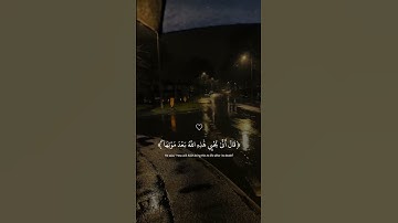 احترم القرآن دقيقة #القرآن الكريم #تلاوة_خاشعة #ترتيلات_قرآنیه #قراء_القرآن #خشوع #اكسبلور_فولو