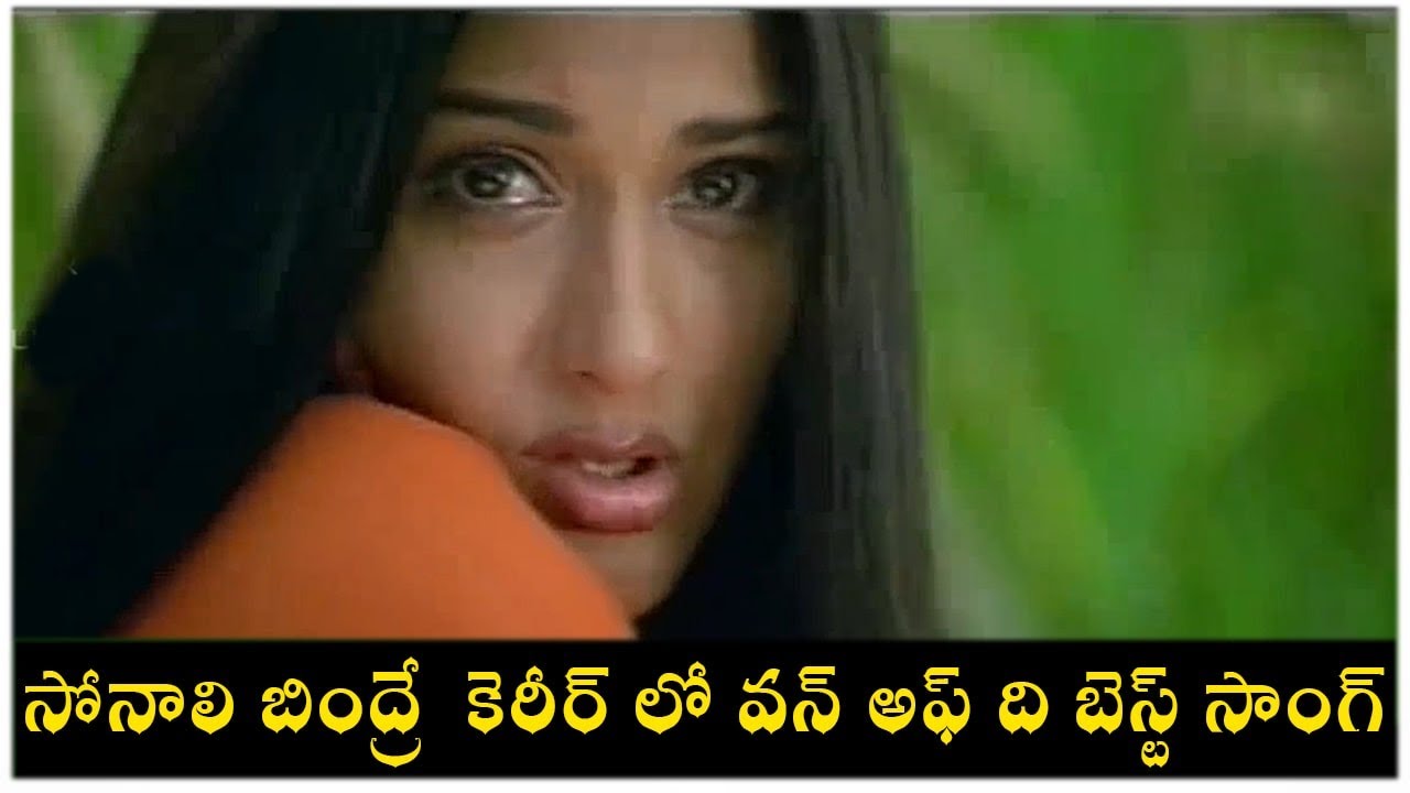 Murari Movie   Cheppamma Cheppamma Video Song   Mahesh Babu  Sonali Bendre   Shalimarcinema