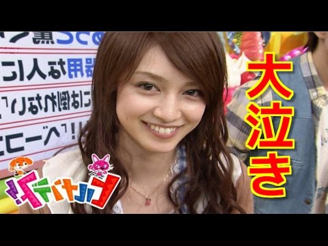 平愛梨 ヒルナンデス で 長友佑都 を支えていきます と 告白 Topic Channel Youtube 平愛梨 ヒルナンデス で 長友佑都 を支えていきます と 告白 Topic Channel Youtube