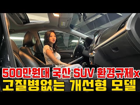 <strong>고질병</strong> 개선형 모델