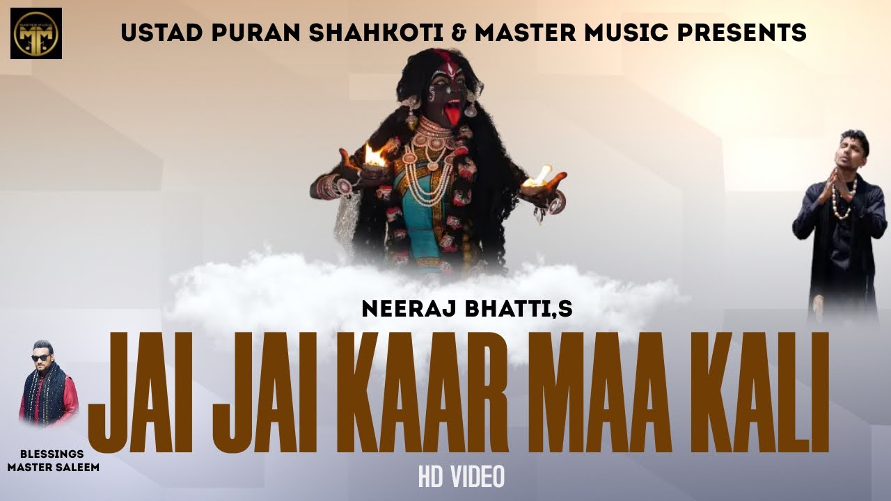 JAI JAI KAR MAA KALI || NEERAJ BHATTI || SWING BEAT SUMIT || DEVOTIONAL SONG 2022 || MASTER MUSIC