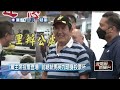 國民黨主席選舉
