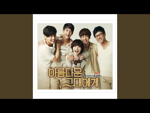 Taeyeon (SNSD) - Closer MV (Hangul \u0026 Romanization \u0026 Eng sub) [To The Beautiful You OST]
