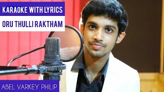 Video thumbnail of "Karaoke with lyrics |  Oru Thulli Raktham | Abel Varkey Philip"