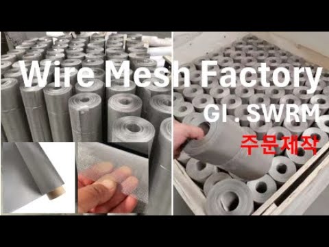 Wire Mesh (매쉬 망 공장) #Mesh #Wire Mesh #Mesh Filter #매쉬 # 망 #레이져 용접 ...
