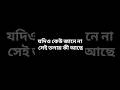 লিফটের ১৩ তলা 💀part-1#creepystory #scarystory #bhutergolpo #shorts #banglaaudiostory #horrorstories