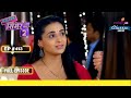 Ishita ने Reema को उकसाया | Sasural Simar Ka 2 | ससुराल सिमर का | Full Episode | Ep. 413