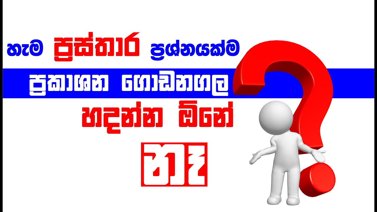 Mahen Jecob | Current Electricity | 2012 MCQ No. 50