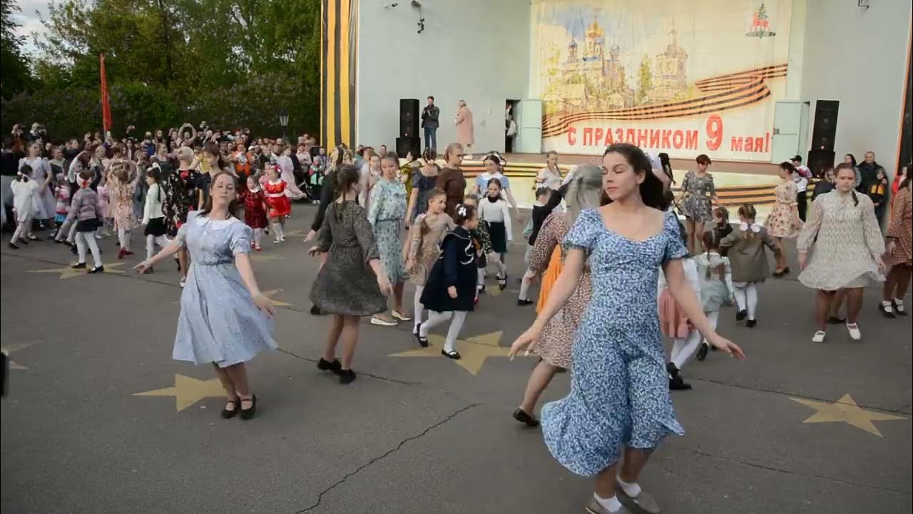 Светлый вальс. Ансамбль мажореток парад духовых оркестров. Алексеевская школа СОШ 2 вальс на выпускной. Шоу конкурсы. Конкурс оркестра России.