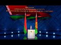 Лукашенко: Слава Богу, что я не ушёл от последних выборов! Это не моя заслуга!