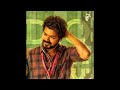 Master The Blaster Master Original Background Score Thalapathy Vijay Anirudh Lokesh Kanagaraj mp3