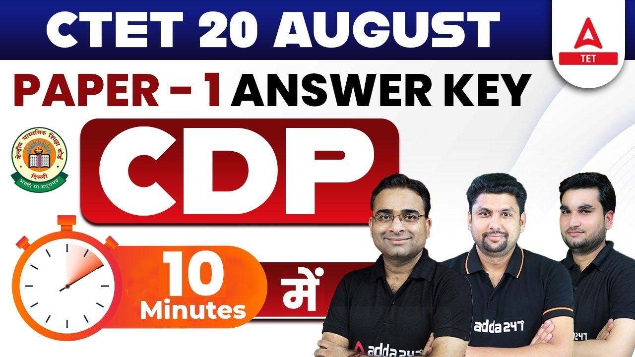 CTET Analysis Today | CTET Answer Key 2023 | CTET CDP Paper 1 Analysis ...