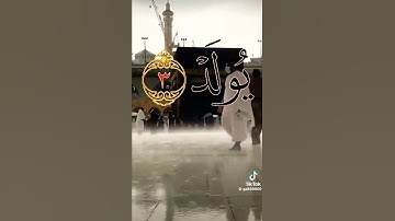 #قران_كريم #سورة-الإخلاص #بصوت-الشيخ-الشريم #اكسبلور #اللهم صل على سيدنا محمد