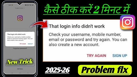 Instagram that login info didn