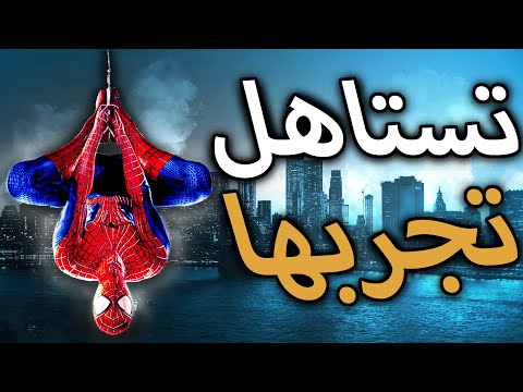 هل     2 تستحق التجربه في 2025