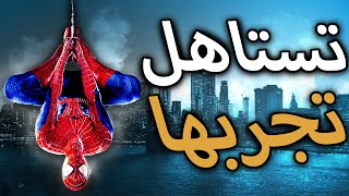 هل the amazing spider man 2 تستحق التجربه في 2025  ؟ screenshot 1