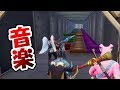 【フォートナイト】クリエイティブで半自動エモートBGMをやってみた