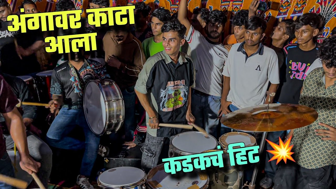 Magic Boys Musical Group , Mankhdrdcha Maharaja Padyapujan Sohala 2025 | Ganpati Bappa Song Mashup