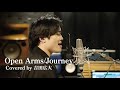 Open Arms/Journey (Covered by 吉田広大)