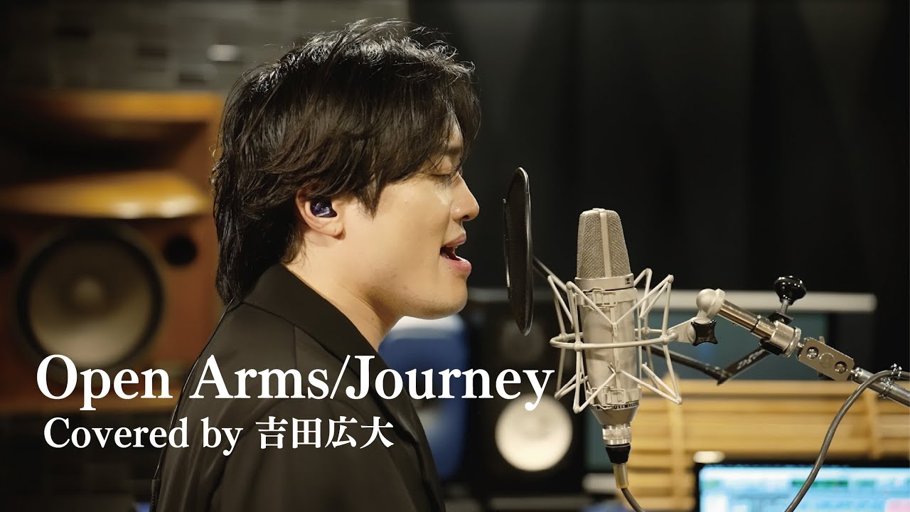 Open Arms/Journey (Covered by Kodai Yoshida) - YouTube