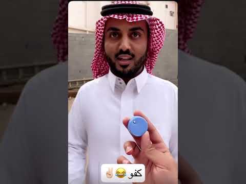 فيديو: من لعب روس تريسكوت في الفاتورة؟